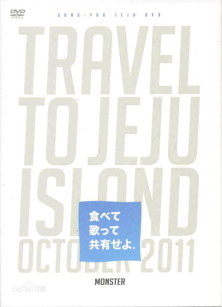 孔刘( （韩文）Gong Yoo（英文）)作品相关图集图片图册