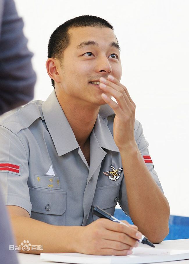 孔刘( （韩文）Gong Yoo（英文）)从军影集图册