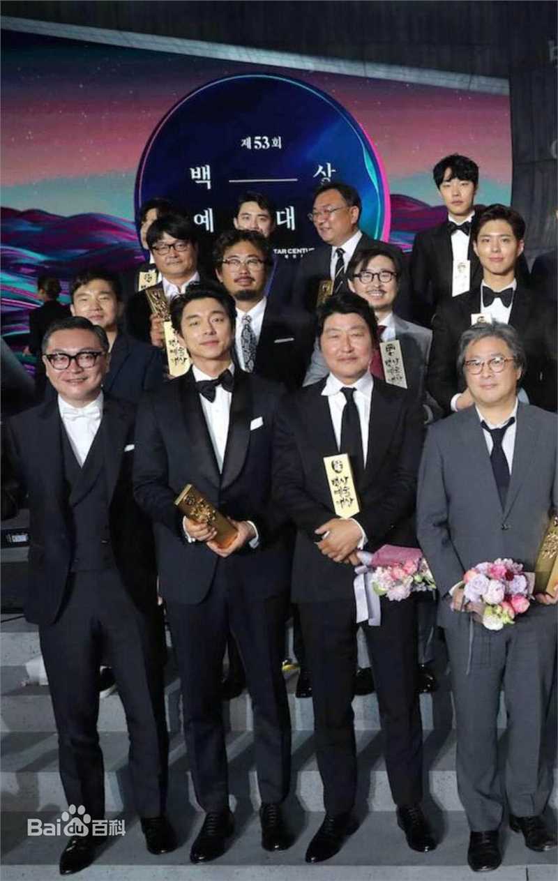 孔刘( （韩文）Gong Yoo（英文）)出席活动图集图册