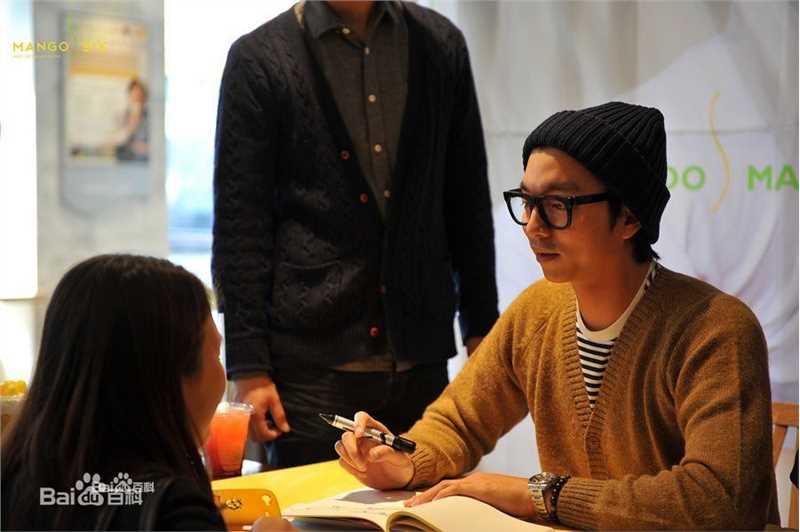 孔刘( （韩文）Gong Yoo（英文）)出席活动图集图册