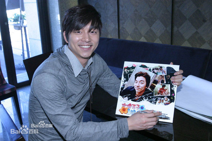 孔刘( （韩文）Gong Yoo（英文）)出席活动图集图册