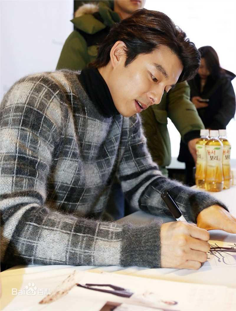 孔刘( （韩文）Gong Yoo（英文）)出席活动图集图册