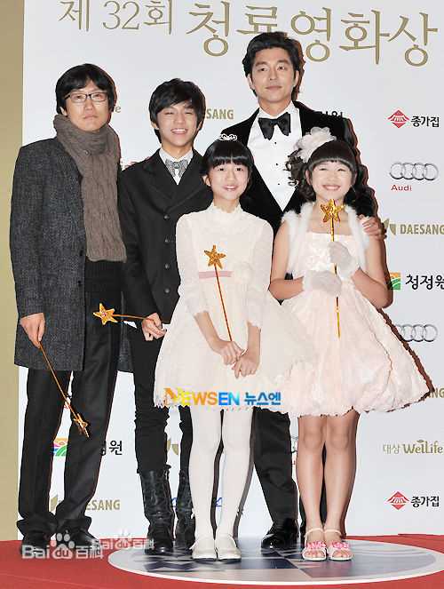 孔刘( （韩文）Gong Yoo（英文）)出席活动图集图册