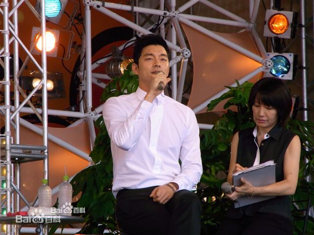 孔刘( （韩文）Gong Yoo（英文）)出席活动图集图册