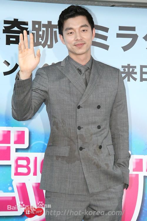 孔刘( （韩文）Gong Yoo（英文）)出席活动图集图册