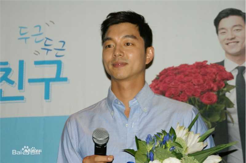 孔刘( （韩文）Gong Yoo（英文）)出席活动图集图册