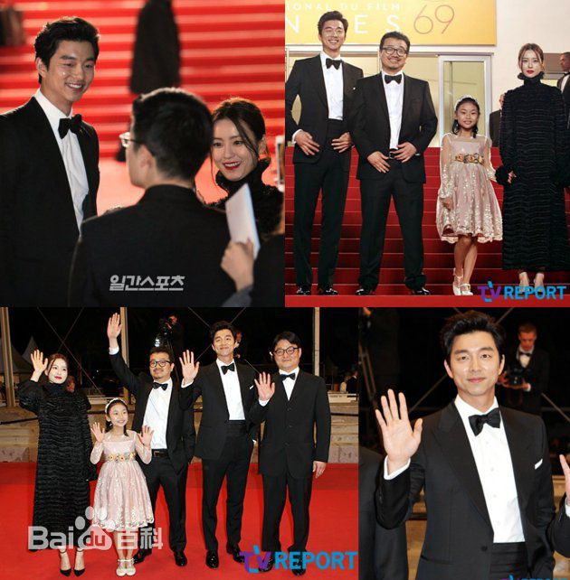 孔刘( （韩文）Gong Yoo（英文）)出席活动图集图册