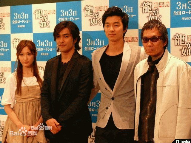 孔刘( （韩文）Gong Yoo（英文）)出席活动图集图册