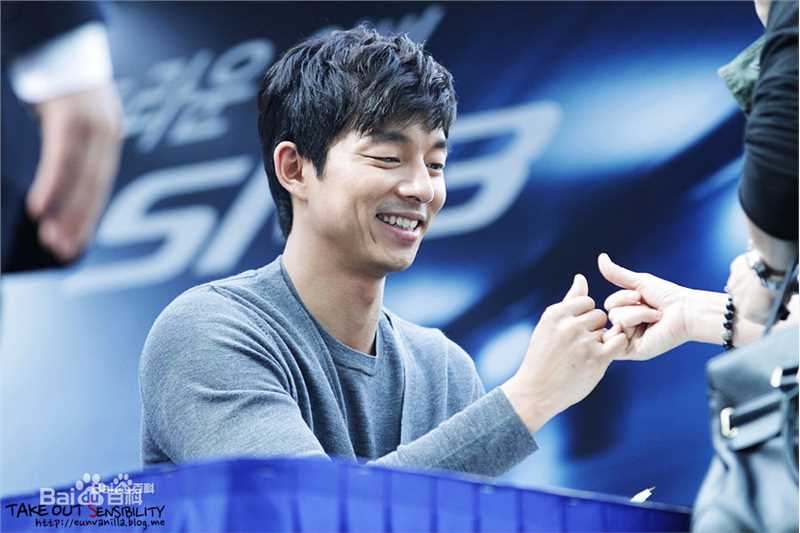 孔刘( （韩文）Gong Yoo（英文）)出席活动图集图册