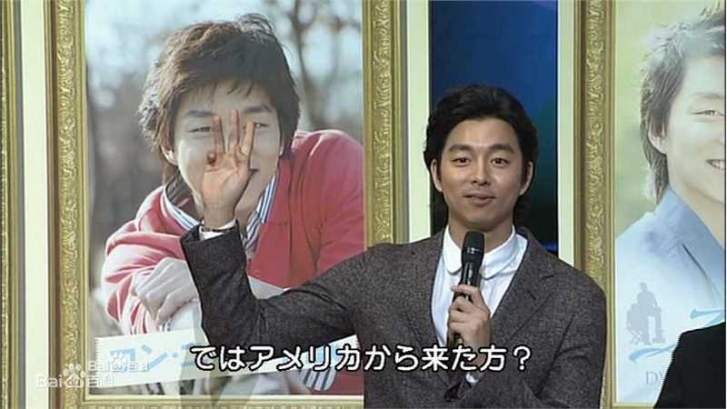 孔刘( （韩文）Gong Yoo（英文）)出席活动图集图册