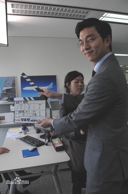 孔刘( （韩文）Gong Yoo（英文）)活动相关图集壁纸壁纸