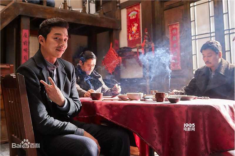 孔刘( （韩文）Gong Yoo（英文）)活动相关图集壁纸壁纸