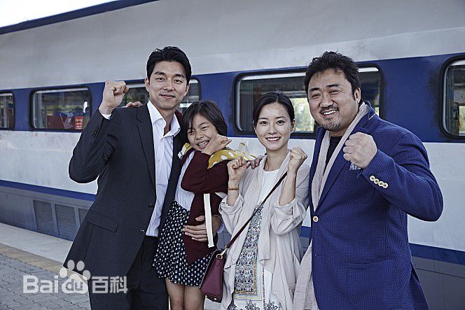 孔刘( （韩文）Gong Yoo（英文）)活动相关图集壁纸壁纸