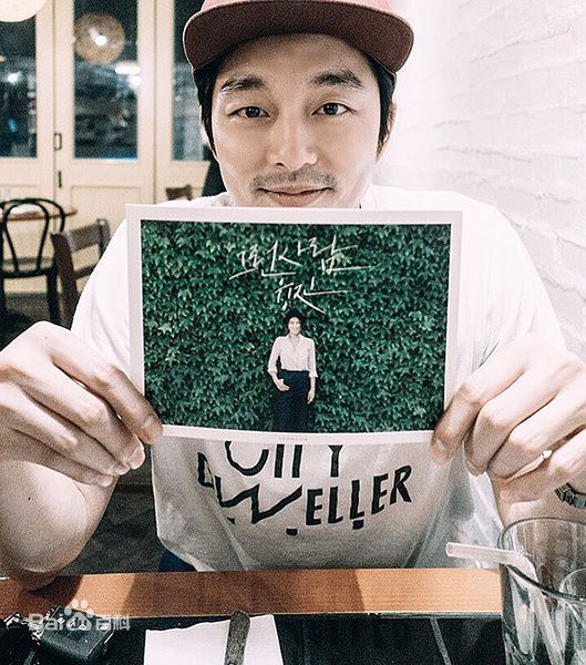 孔刘( （韩文）Gong Yoo（英文）)活动相关图集壁纸壁纸