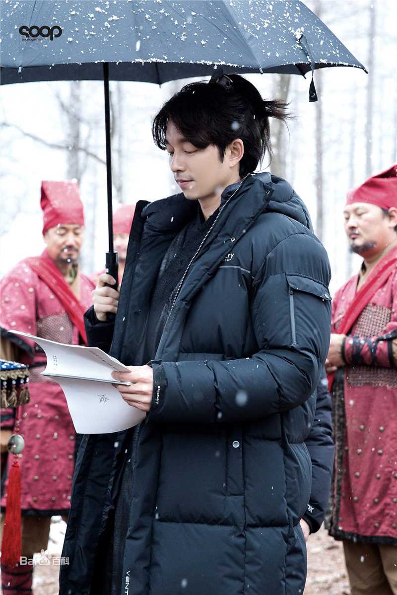 孔刘( （韩文）Gong Yoo（英文）)活动相关图集壁纸壁纸