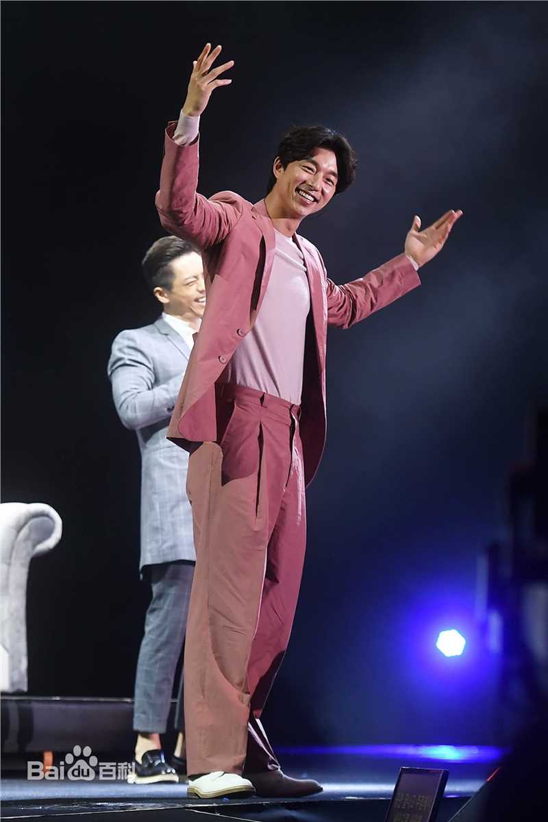 孔刘( （韩文）Gong Yoo（英文）)见面会相关图册图片图集