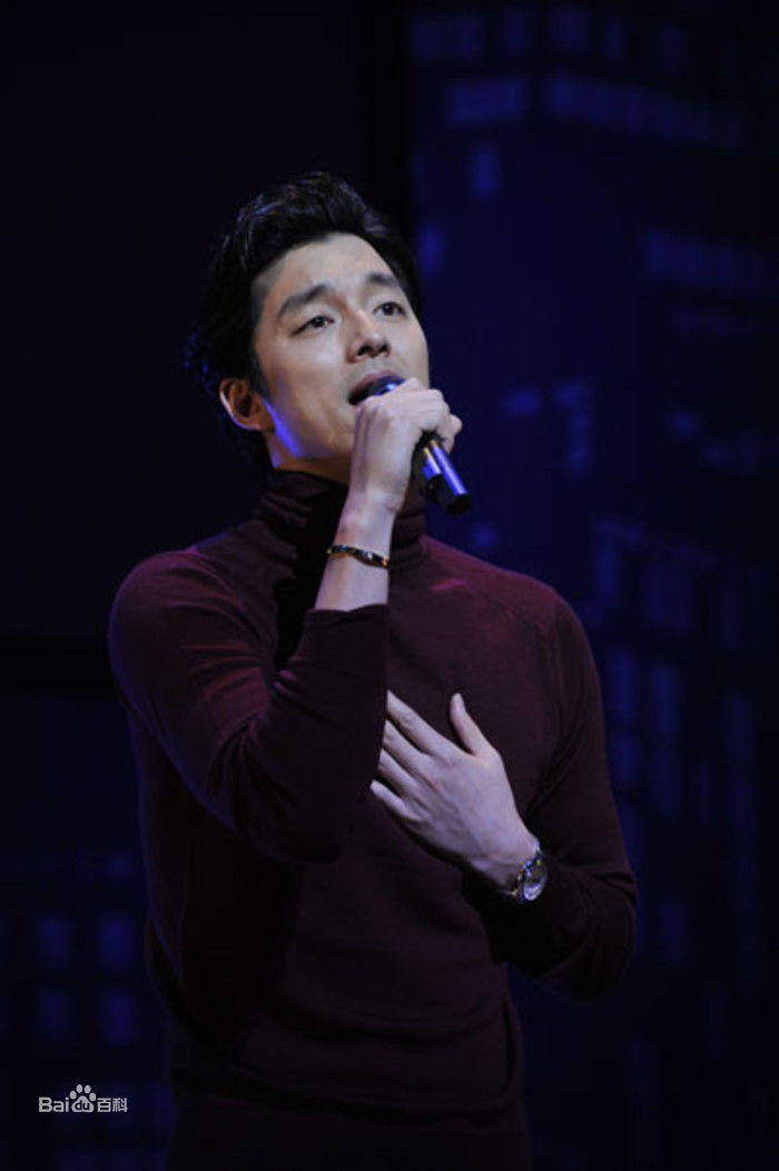 孔刘( （韩文）Gong Yoo（英文）)见面会相关图册图片图集