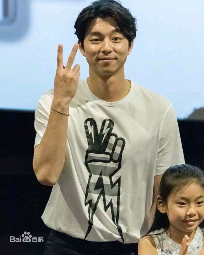 孔刘( （韩文）Gong Yoo（英文）)出席活动图册图册
