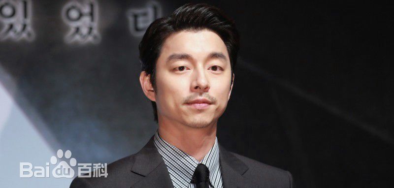 孔刘( （韩文）Gong Yoo（英文）)出席活动图册图册