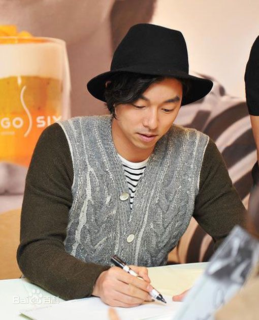 孔刘( （韩文）Gong Yoo（英文）)出席活动图册图册