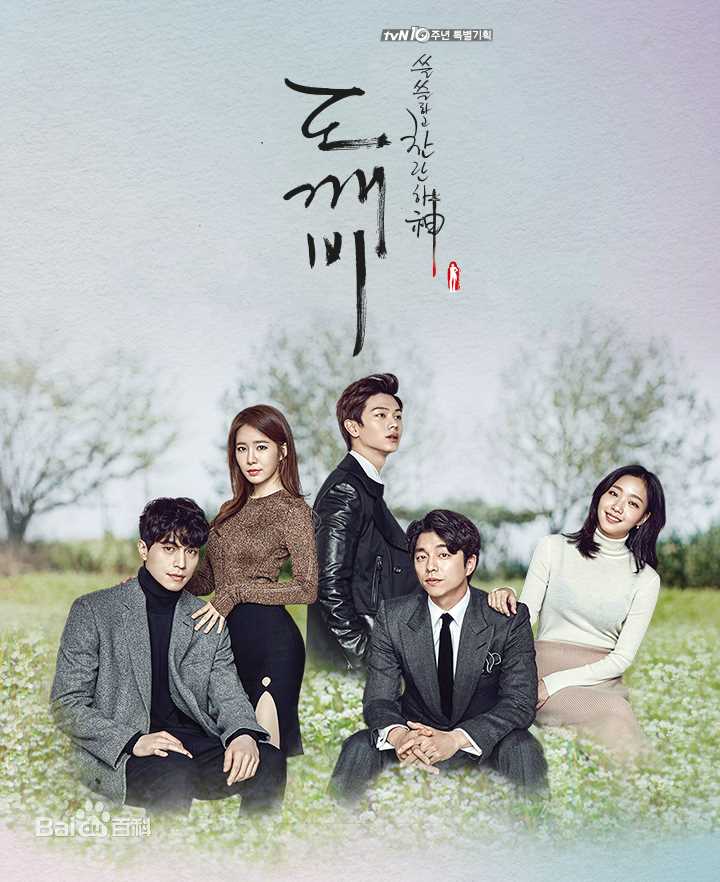 孔刘( （韩文）Gong Yoo（英文）)前后照片