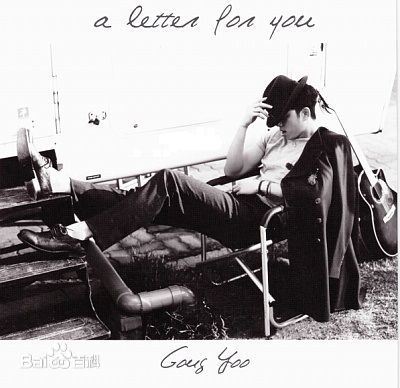 孔刘( （韩文）Gong Yoo（英文）)前后照片