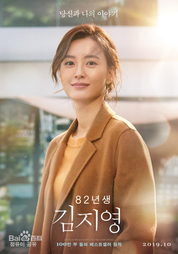 孔刘( （韩文）Gong Yoo（英文）)前后照片