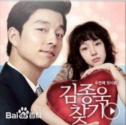 孔刘( （韩文）Gong Yoo（英文）)前后照片