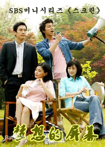 孔刘( （韩文）Gong Yoo（英文）)前后照片