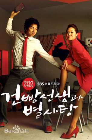 孔刘( （韩文）Gong Yoo（英文）)前后照片