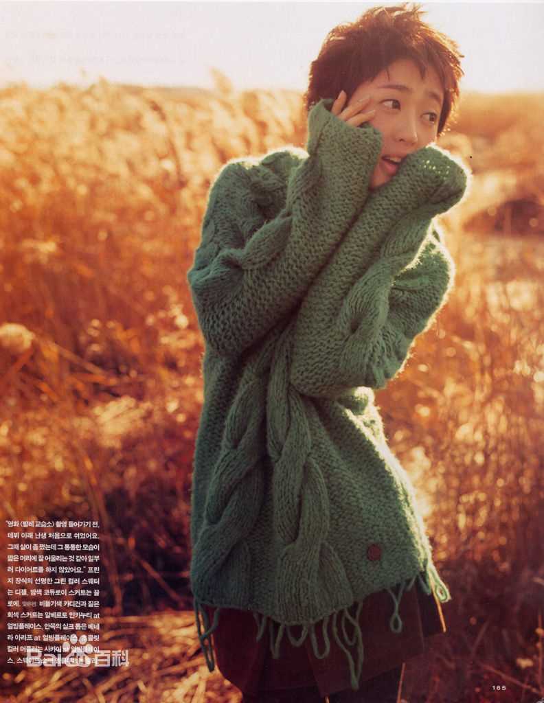 精选金敏贞精彩图册