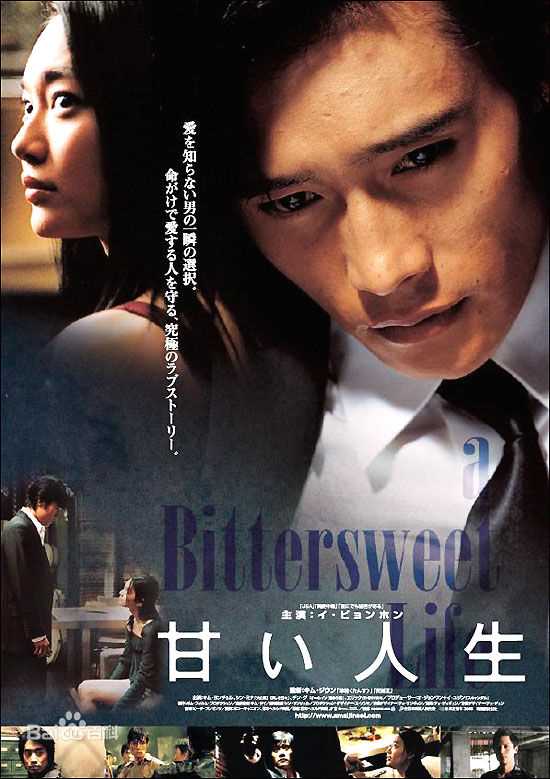 申敏儿(Shin Min A)电影形象壁纸壁纸