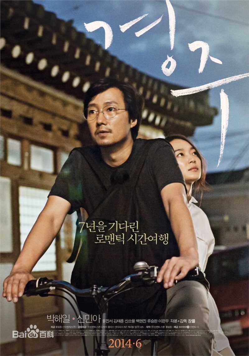 申敏儿(Shin Min A)电影形象壁纸壁纸