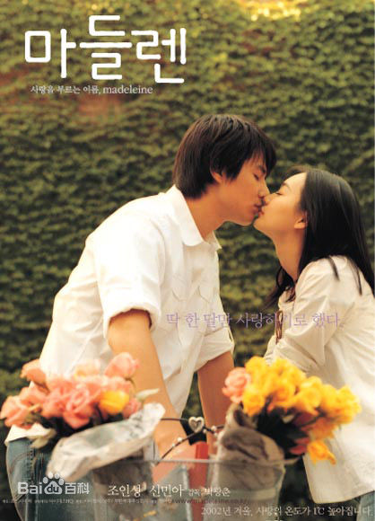 申敏儿(Shin Min A)电影形象壁纸壁纸