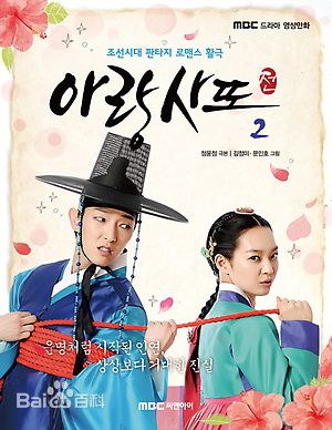 申敏儿(Shin Min A)电视剧形象前后照片