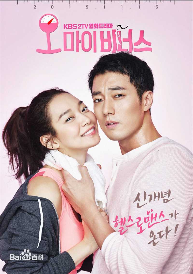 申敏儿(Shin Min A)电视剧形象前后照片