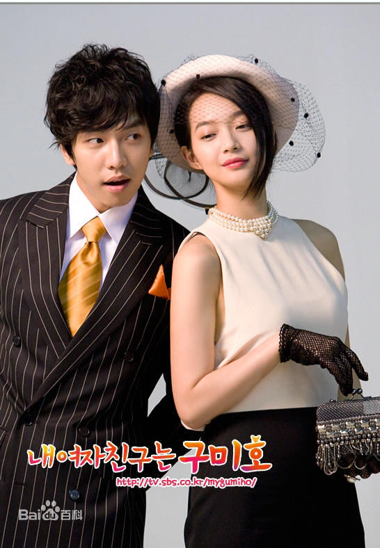 申敏儿(Shin Min A)电视剧形象前后照片