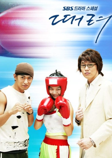 申敏儿(Shin Min A)电视剧形象前后照片