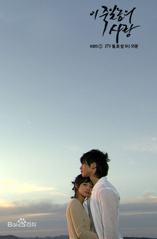 申敏儿(Shin Min A)电视剧形象前后照片