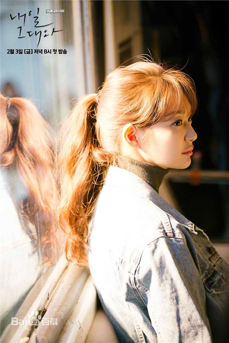 申敏儿(Shin Min A)电视剧形象前后照片