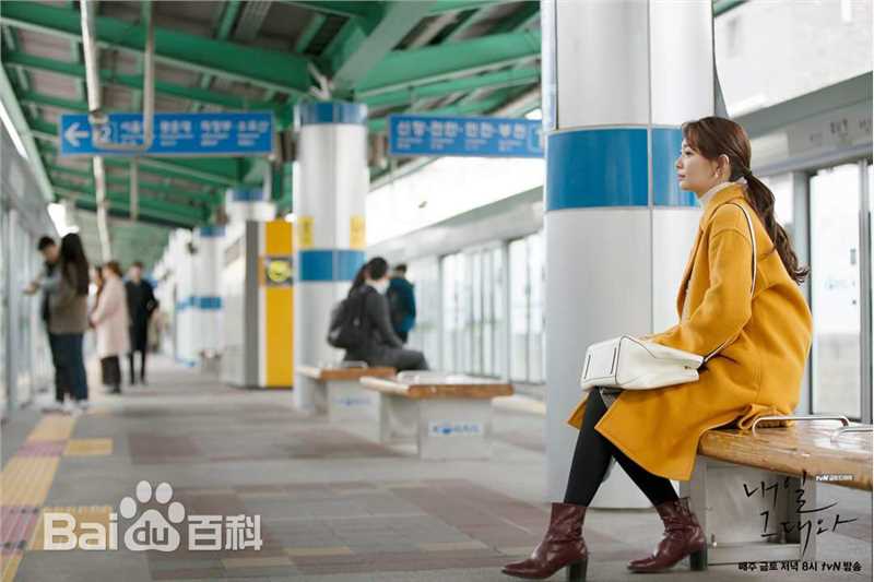 申敏儿(Shin Min A)电视剧形象前后照片