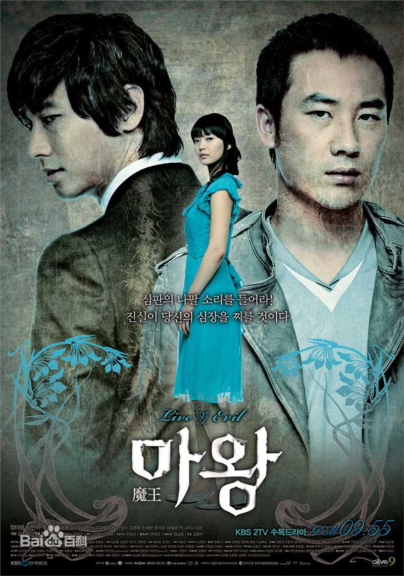 申敏儿(Shin Min A)电视剧形象前后照片