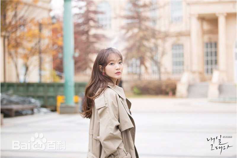 申敏儿(Shin Min A)电视剧形象前后照片