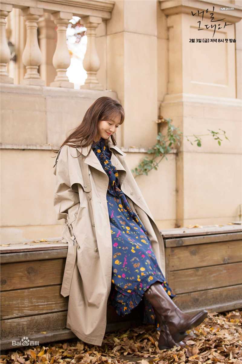 申敏儿(Shin Min A)电视剧形象前后照片