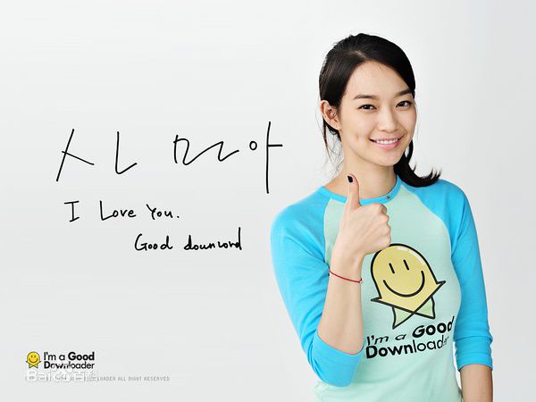 精选申敏儿(Shin Min A)精彩图册