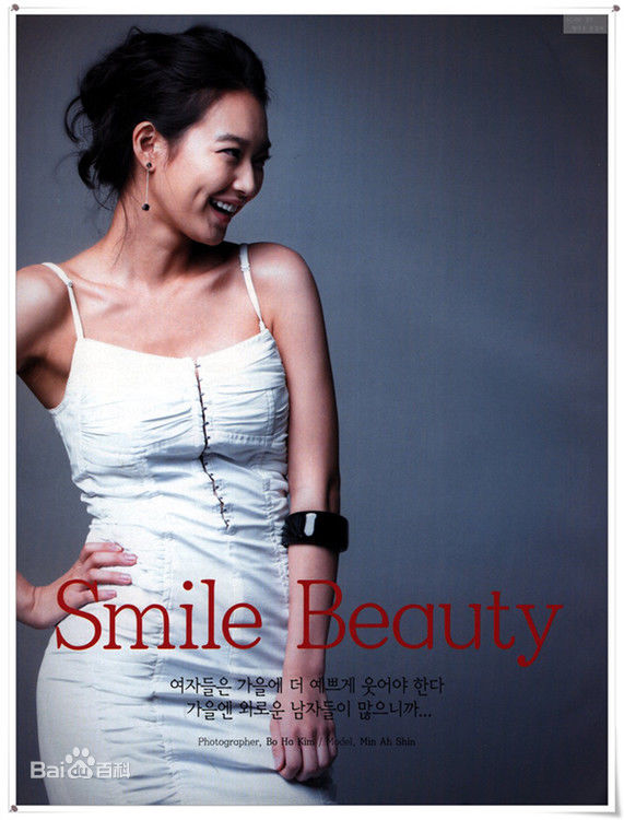 精选申敏儿(Shin Min A)精彩图册