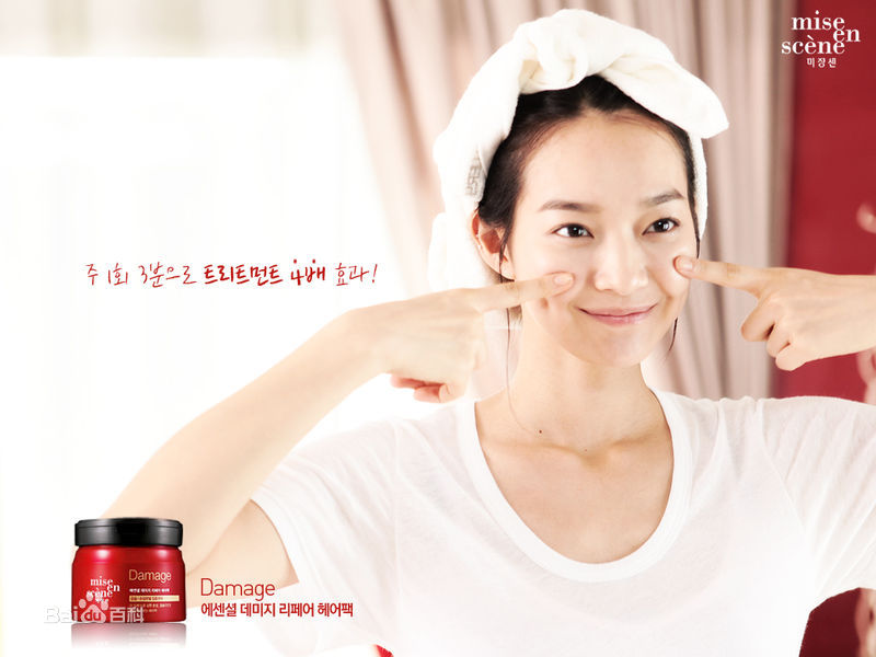 精选申敏儿(Shin Min A)精彩图册