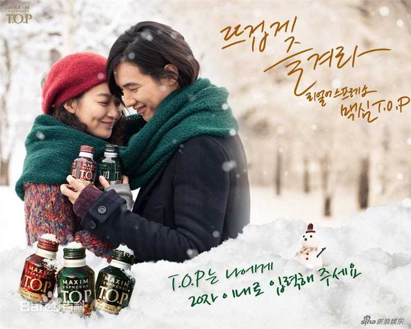 最优质申敏儿(Shin Min A)精彩图册