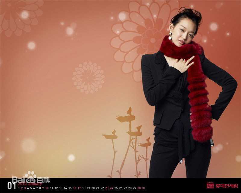 最优质申敏儿(Shin Min A)精彩图册