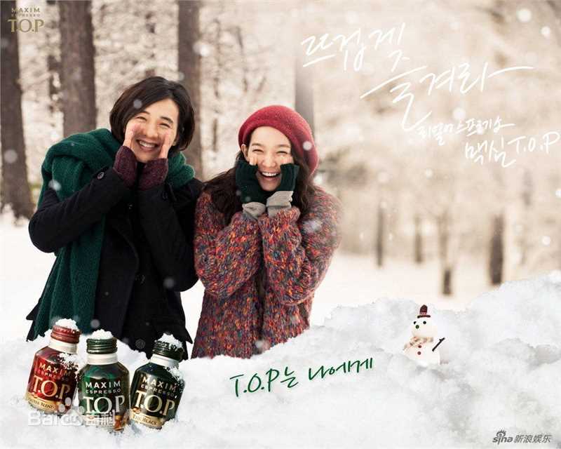 最优质申敏儿(Shin Min A)精彩图册